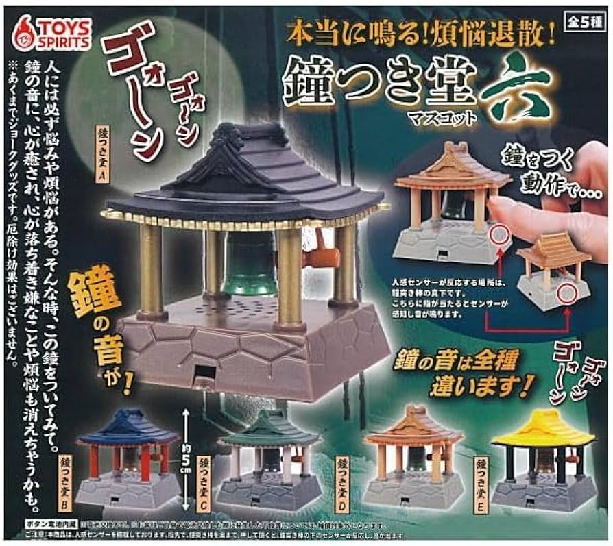 間寛平　リトルコロコロ　ガチャガチャ本体 間寛平 リトルコロコロ ガチャガチャ本体 - メルカリ